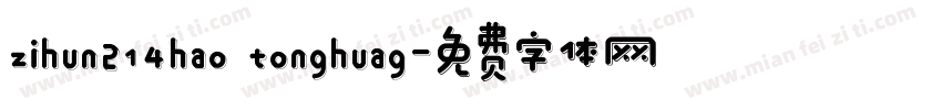 zihun214hao tonghuag字体转换